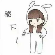 可爱的喵喵喵喵；