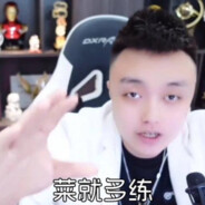 伯乐见我直夸好马