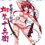 东方寒岚