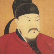 李世民肘击牛爷爷