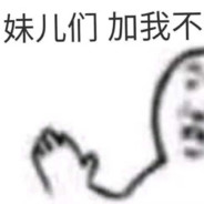不打提前枪