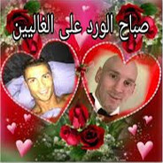 Kristestu Kuluneta Lionel Pepsi