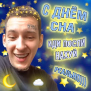 ДиКиЙ уБиВаТоР