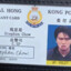 圆明园不是我烧的