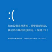 疯狂白给一整天