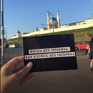 4efir_4ick [4if_kif]