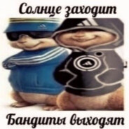 ебу чугун