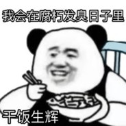 政委