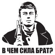 Kim yana?