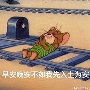 帅弟弟不恰烂分