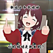 真是感谢您的招待