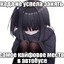 как стим хепе