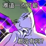 八毛八裤衩批发