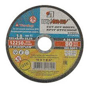 Bulgarian music disc's Avatar
