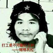 我是来打酱油的