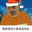 胖虎