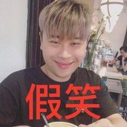 我卢本伟天秀的男人