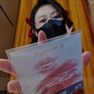 究極の生物華夏の煙の