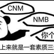 亮蛋让你亲妈爆炸