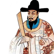 大明王朝太子太保兵部