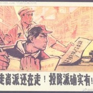 翻斗花园扛把子牛爷爷