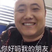 骨辉扬洛夫斯基