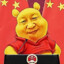 总统维尼熊