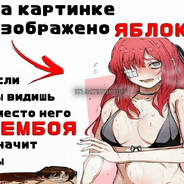 XYEGLOT