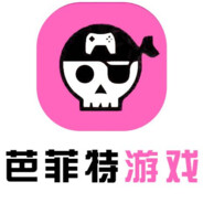 芭菲特电玩（胖凯凯丶