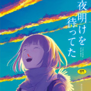 魔城「ガッデム」