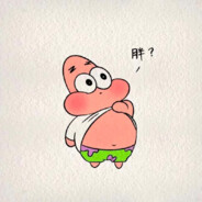 要杯82年的拉菲和你