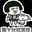 厚土葬