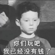 我用谜团来理财