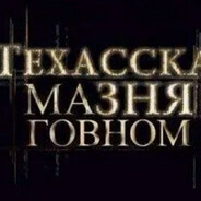 дневной энурез