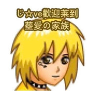 ★賣导弹の哋尒囡陔ゝ