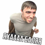 мураааааат