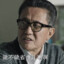 喝粥不放糖省委高育良