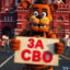 ♪диждeй дoлбaёб♪