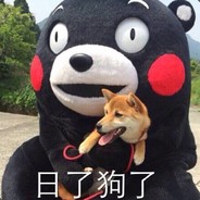 我去前面探探路