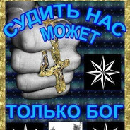 Очковый разлом