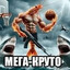 липкий котях