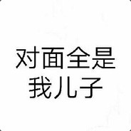 阿楠