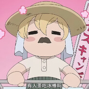 炸酱面大王
