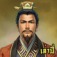เล่าปี่