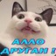 Cаня Порнуха