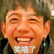 我永远喜欢丁真