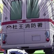 杜王町第一载具救护车