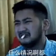 职业选手刘培茄