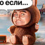 ЕВРОТОРА