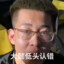 大懿